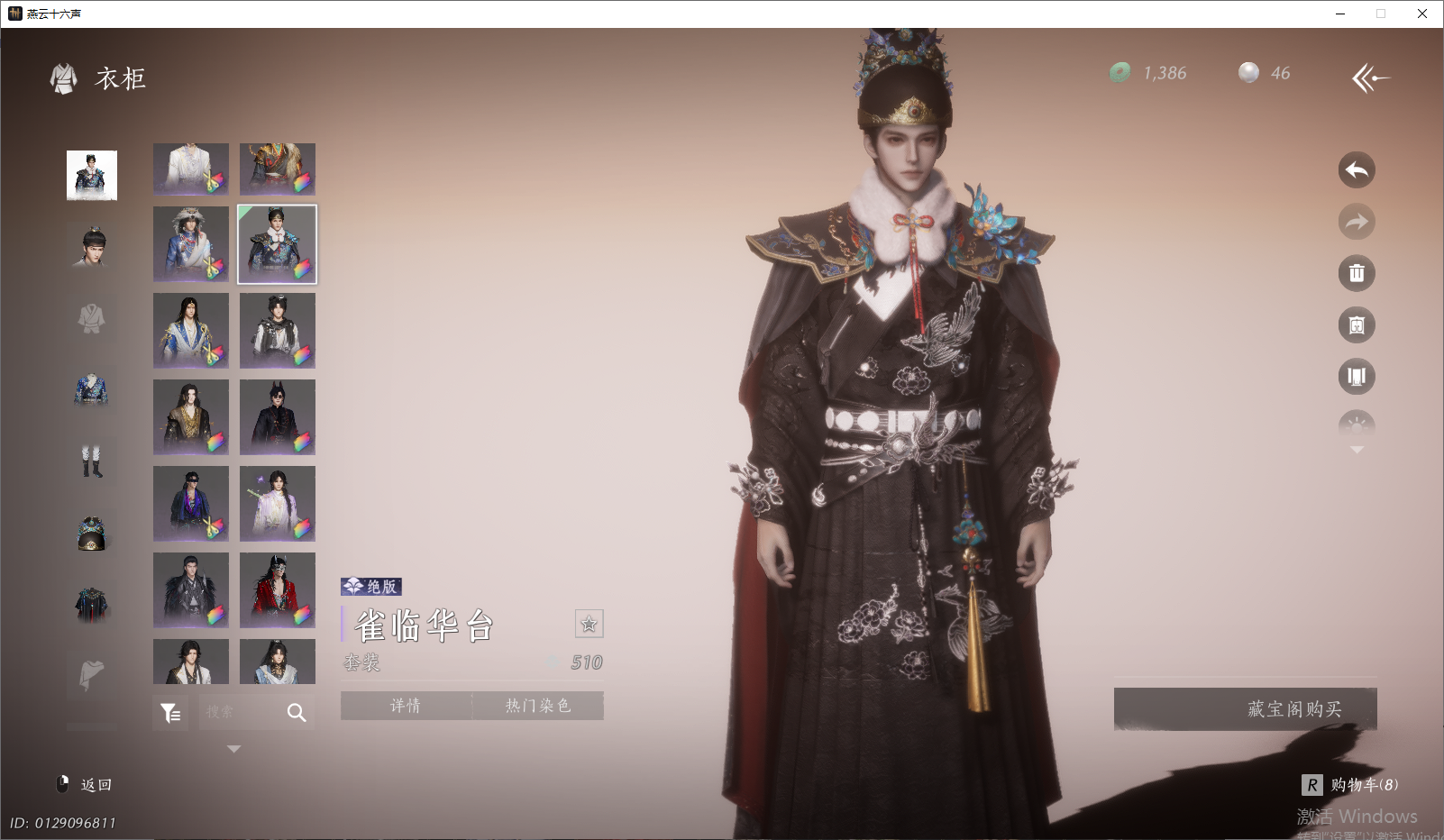 YYSWO49593燕云十六声账号详情图24 YYSWO49593燕云十六声账号详情图24