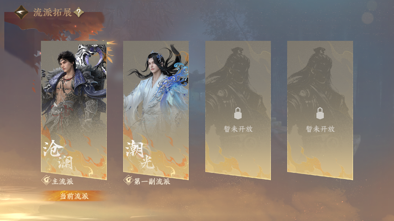 NSHZJY410694逆水寒手游账号详情图15