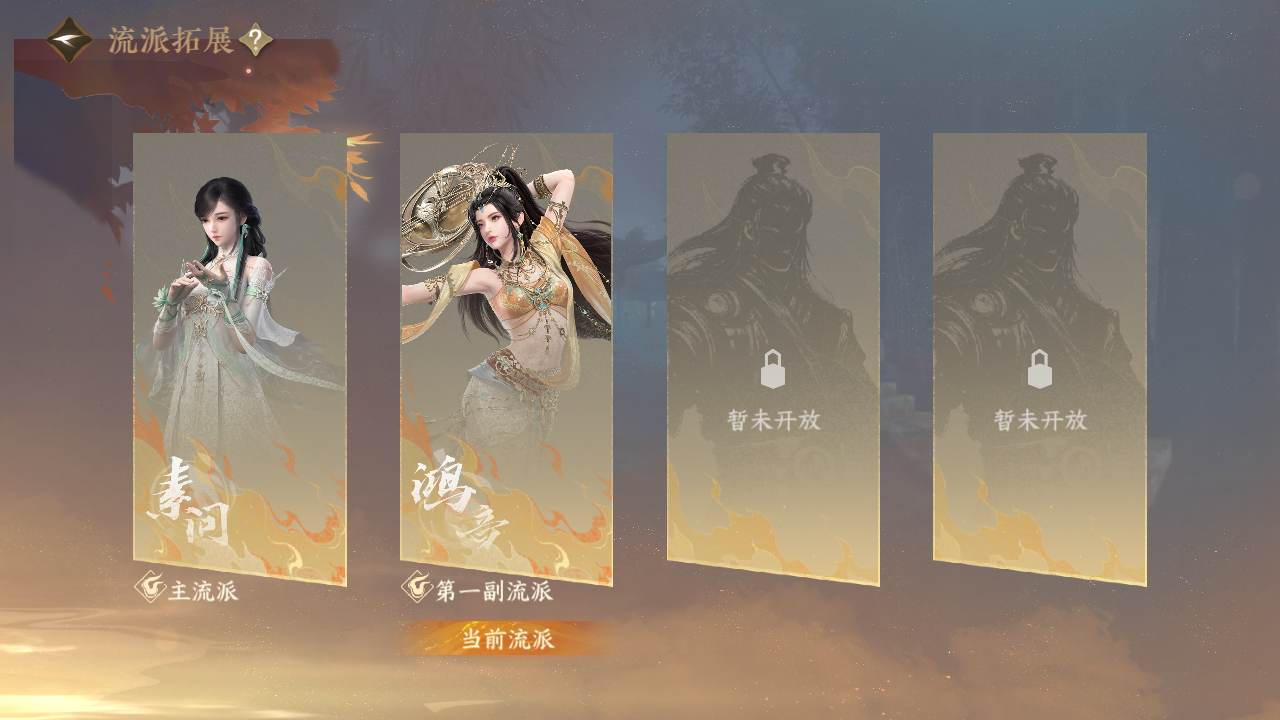 NSHZJY410697逆水寒手游账号详情图35