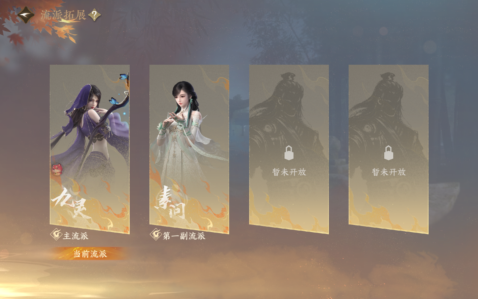 NSHZJY410728逆水寒手游账号详情图4