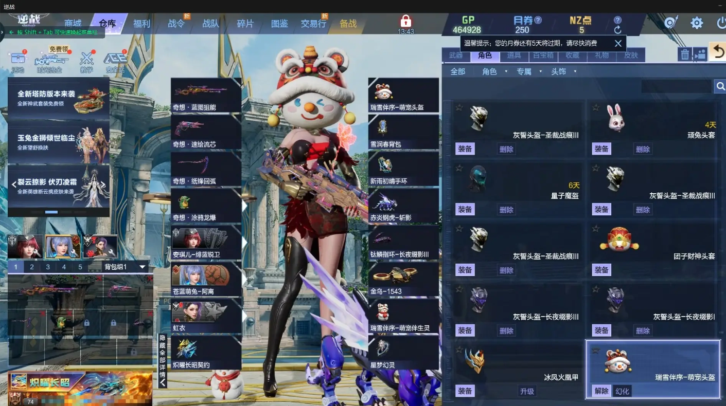 大图