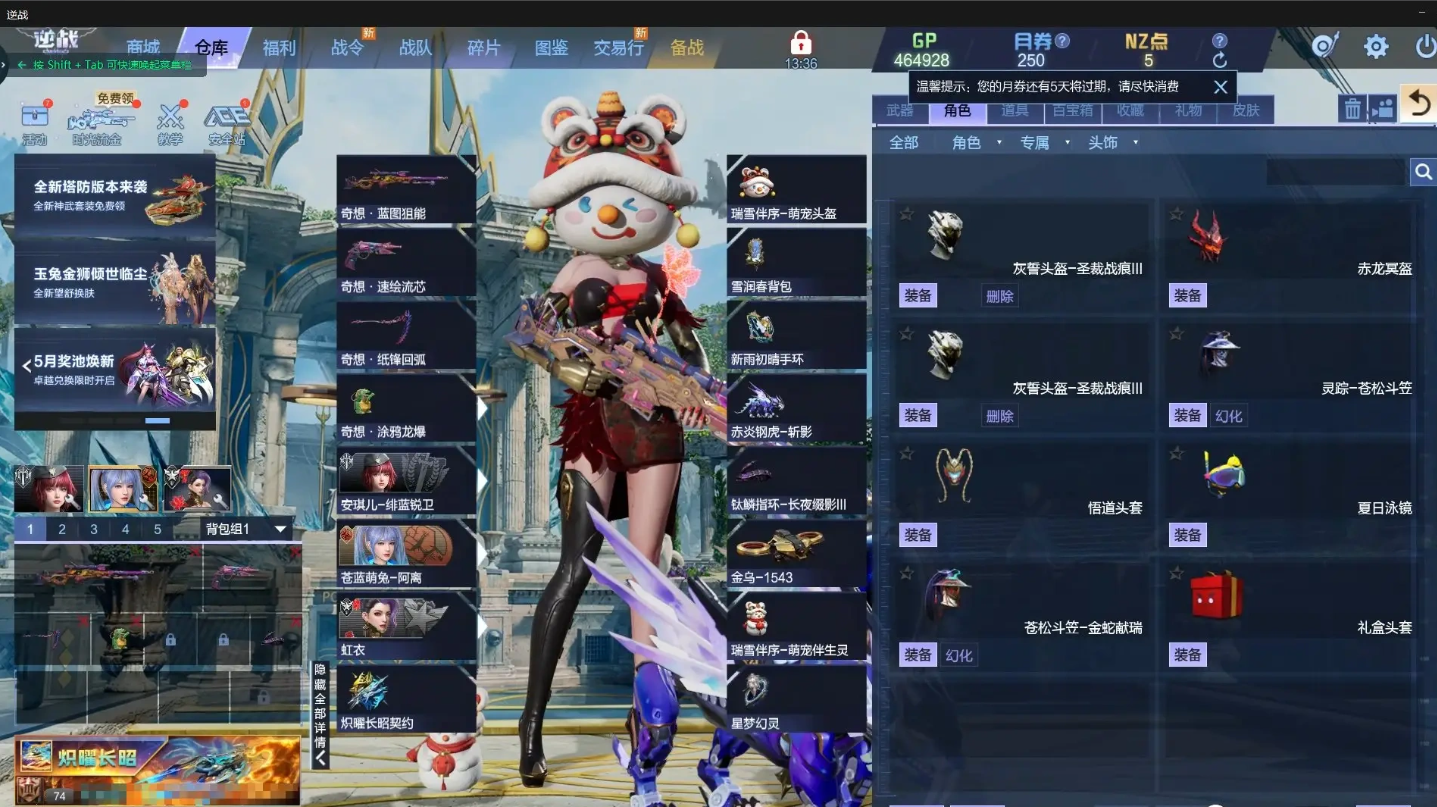 大图