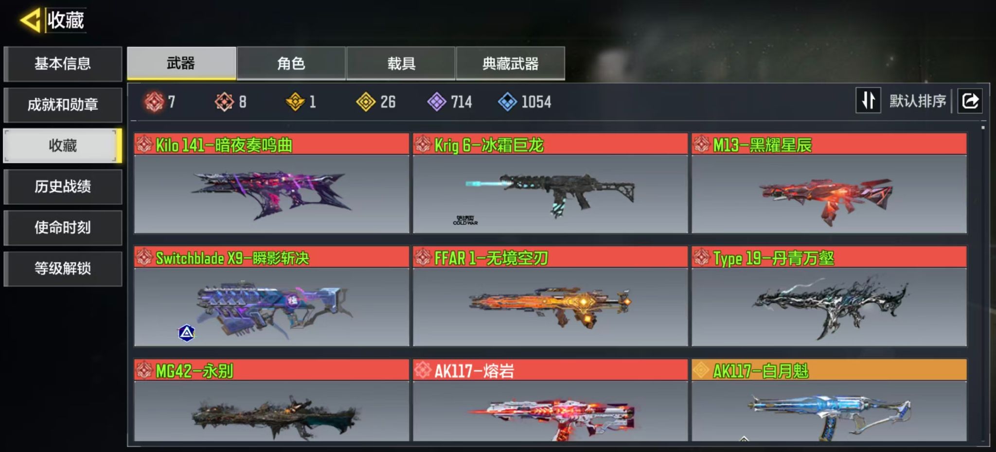 优选商品