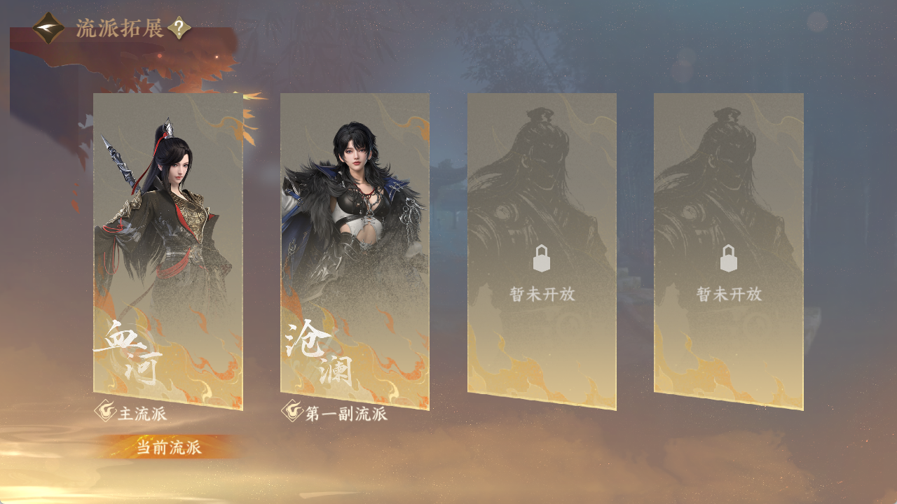 NSHZJY410729逆水寒手游账号详情图6
