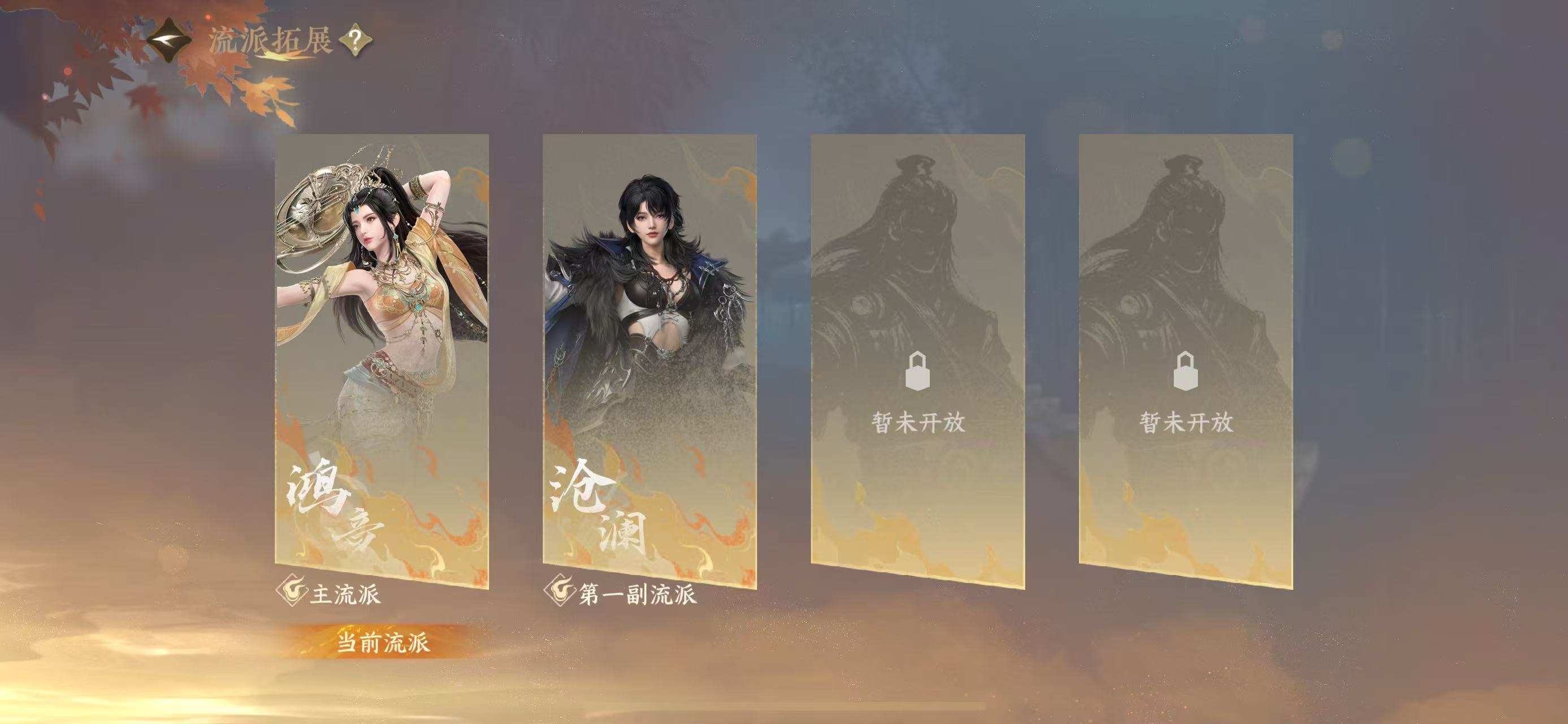 NSHWO410757逆水寒手游账号详情图51 NSHWO410757逆水寒手游账号详情图51