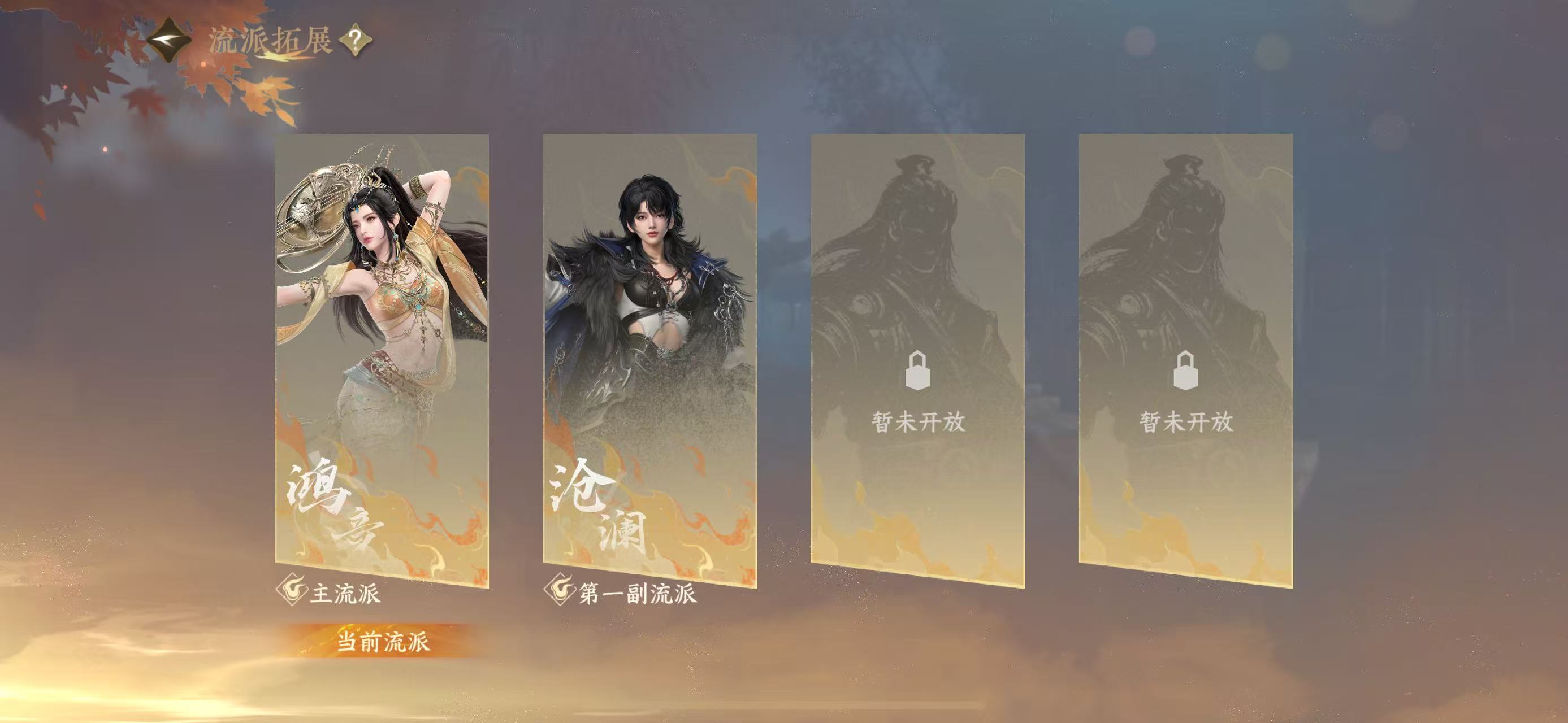 NSHWO410757逆水寒手游账号详情图52 NSHWO410757逆水寒手游账号详情图52
