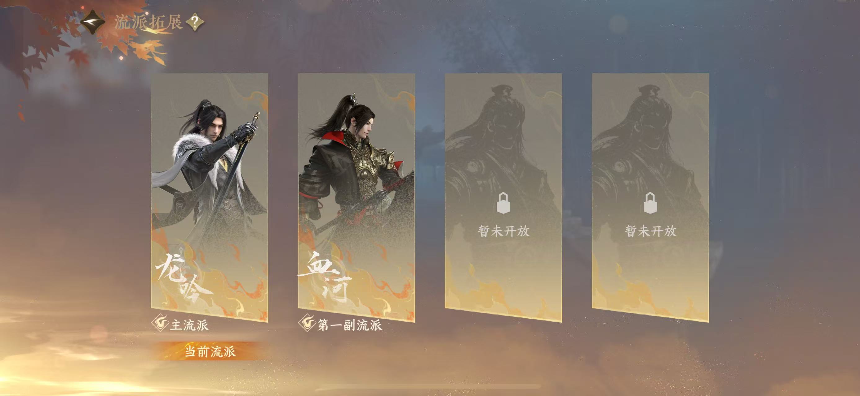NSHWO410760逆水寒手游账号详情图16