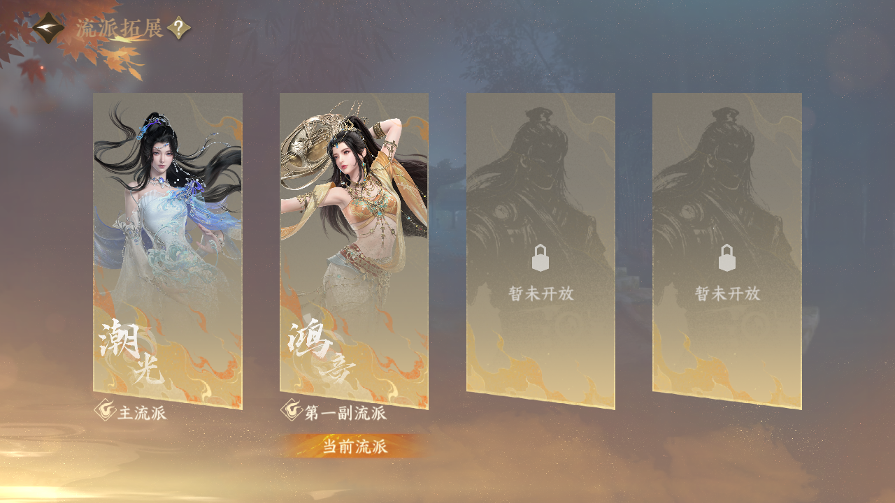 NSHZJY410774逆水寒手游账号详情图3 NSHZJY410774逆水寒手游账号详情图3