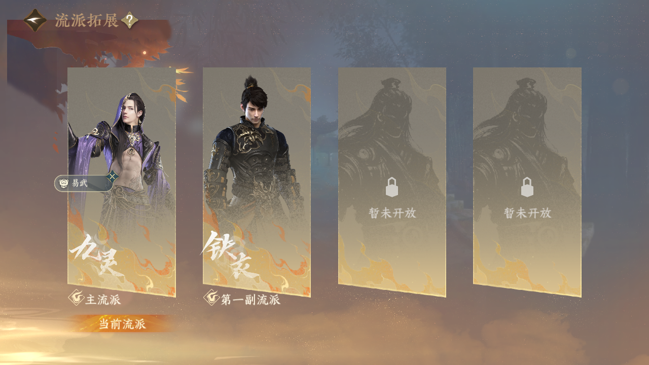 NSHZJY410798逆水寒手游账号详情图26