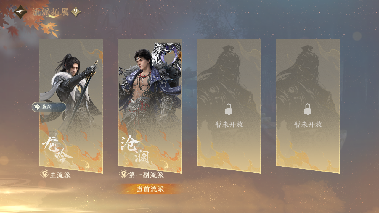 NSHZJY410795逆水寒手游账号详情图23