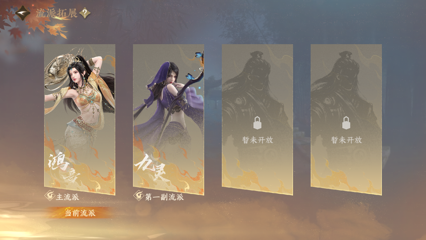 NSHWO410780逆水寒手游账号详情图35