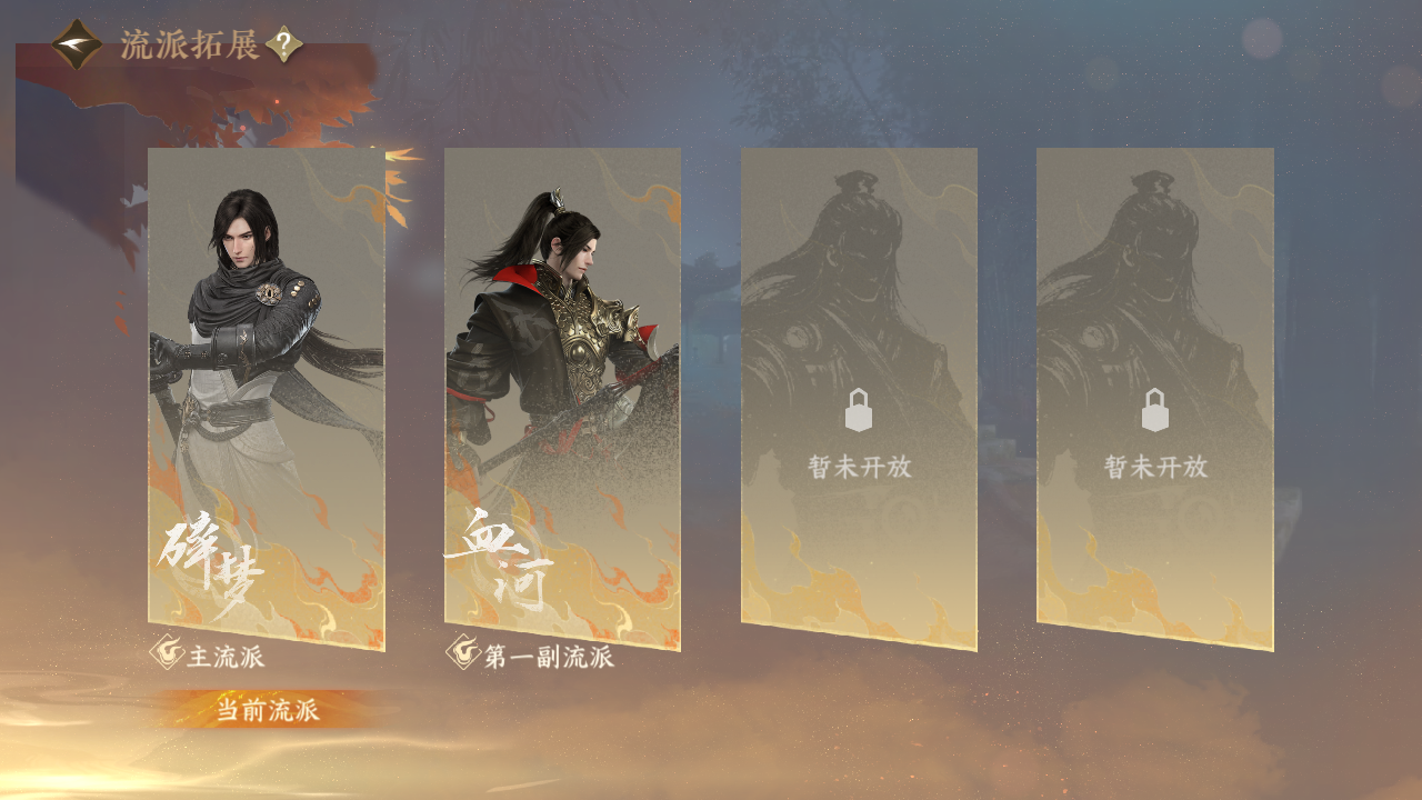 NSHZJY410966逆水寒手游账号详情图15
