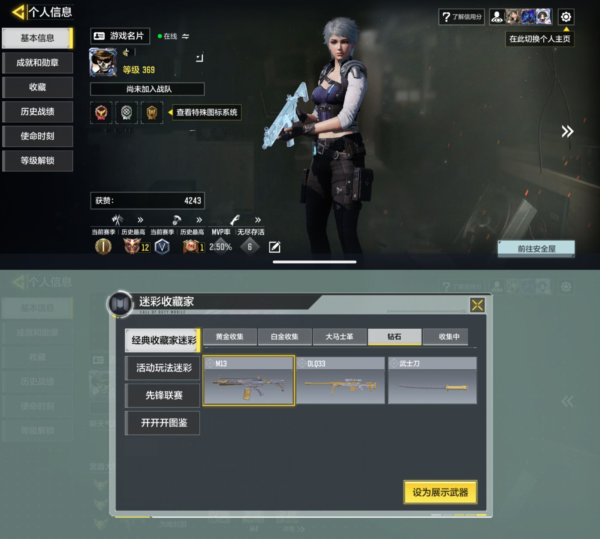 大图