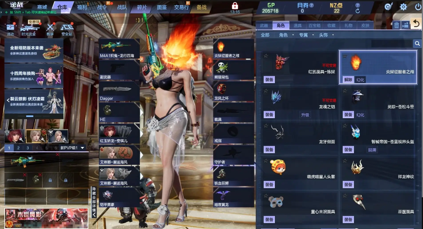 大图