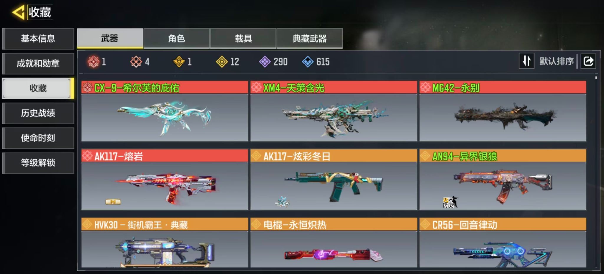 优选商品