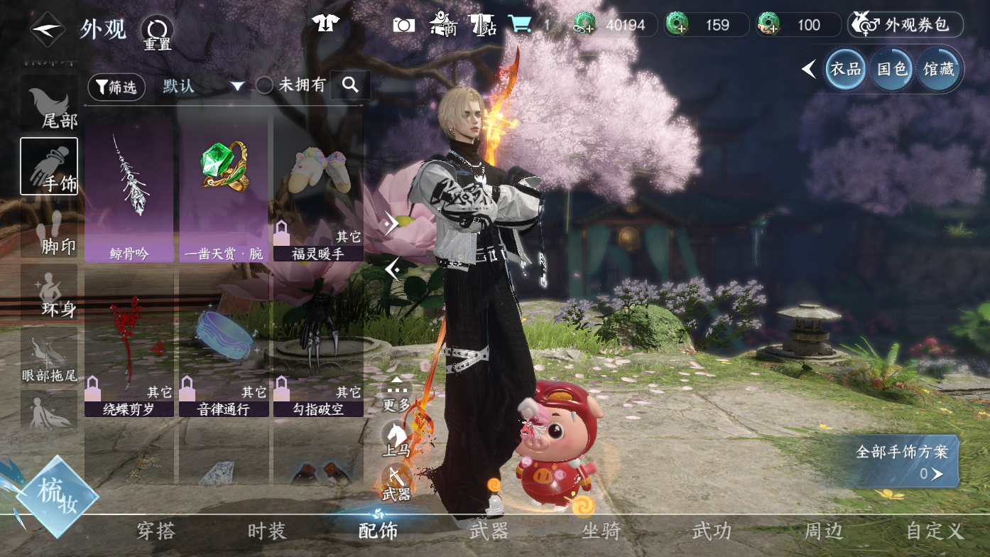 NSHWO410876逆水寒手游账号详情图18 NSHWO410876逆水寒手游账号详情图18