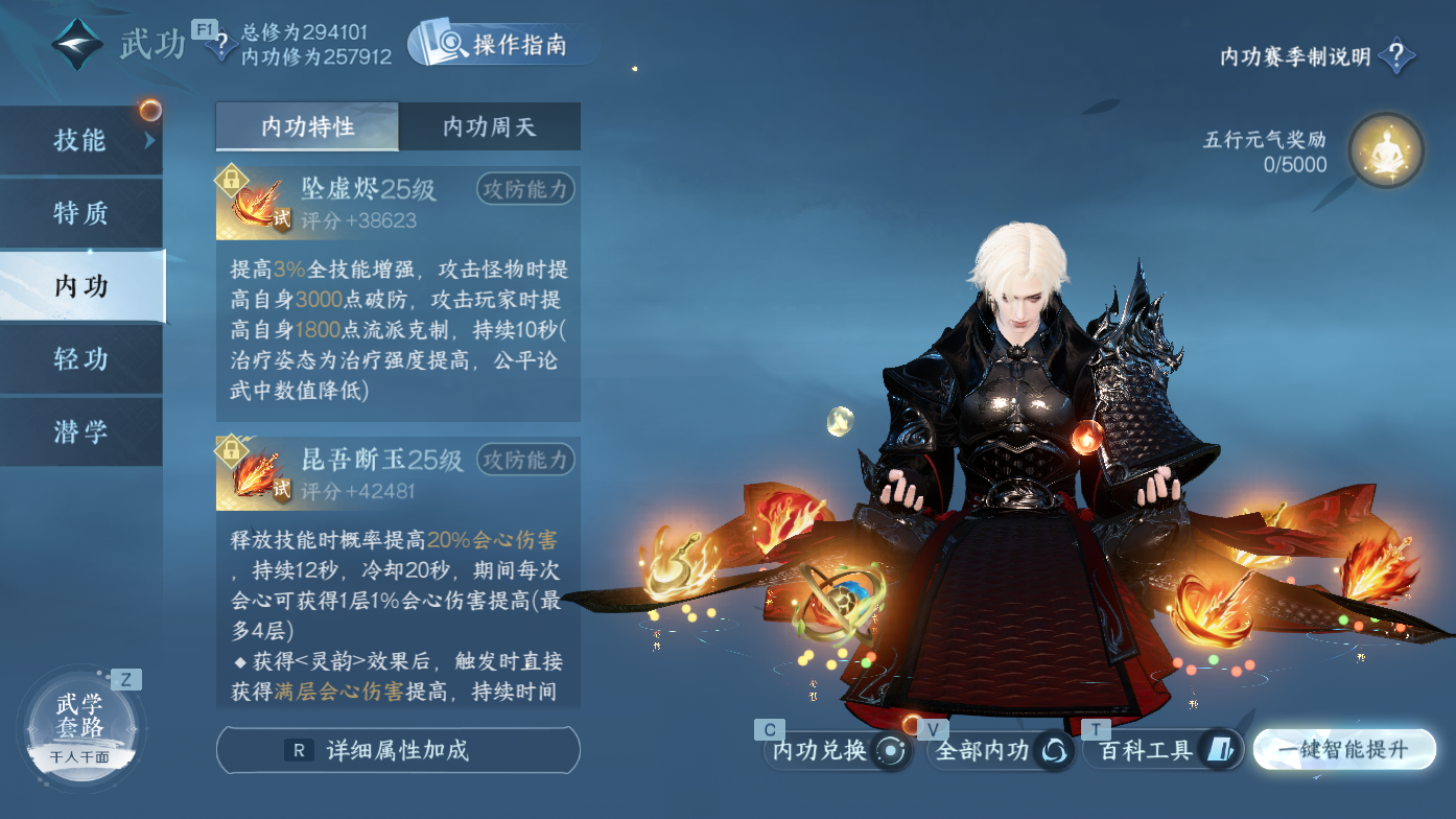 NSHWO410876逆水寒手游账号详情图22 NSHWO410876逆水寒手游账号详情图22
