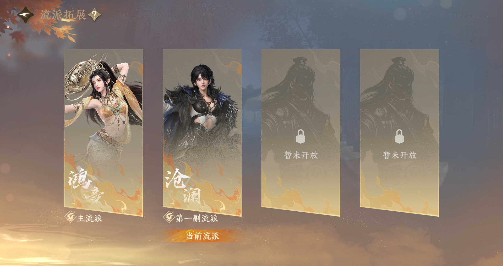 NSHWO410930逆水寒手游账号详情图37