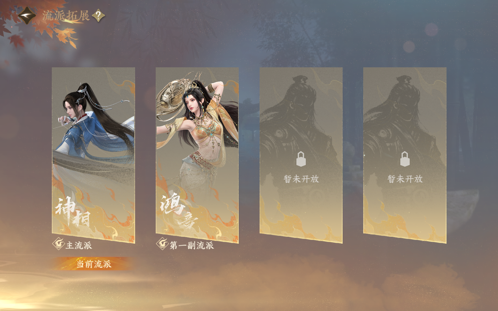 NSHZJY410982逆水寒手游账号详情图4 NSHZJY410982逆水寒手游账号详情图4