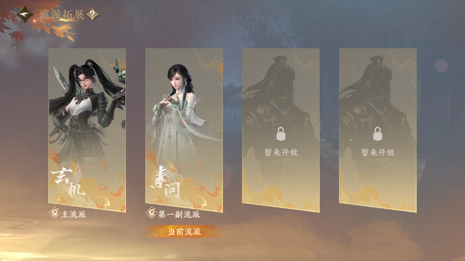 NSHWO412041逆水寒手游账号详情图25 NSHWO412041逆水寒手游账号详情图25