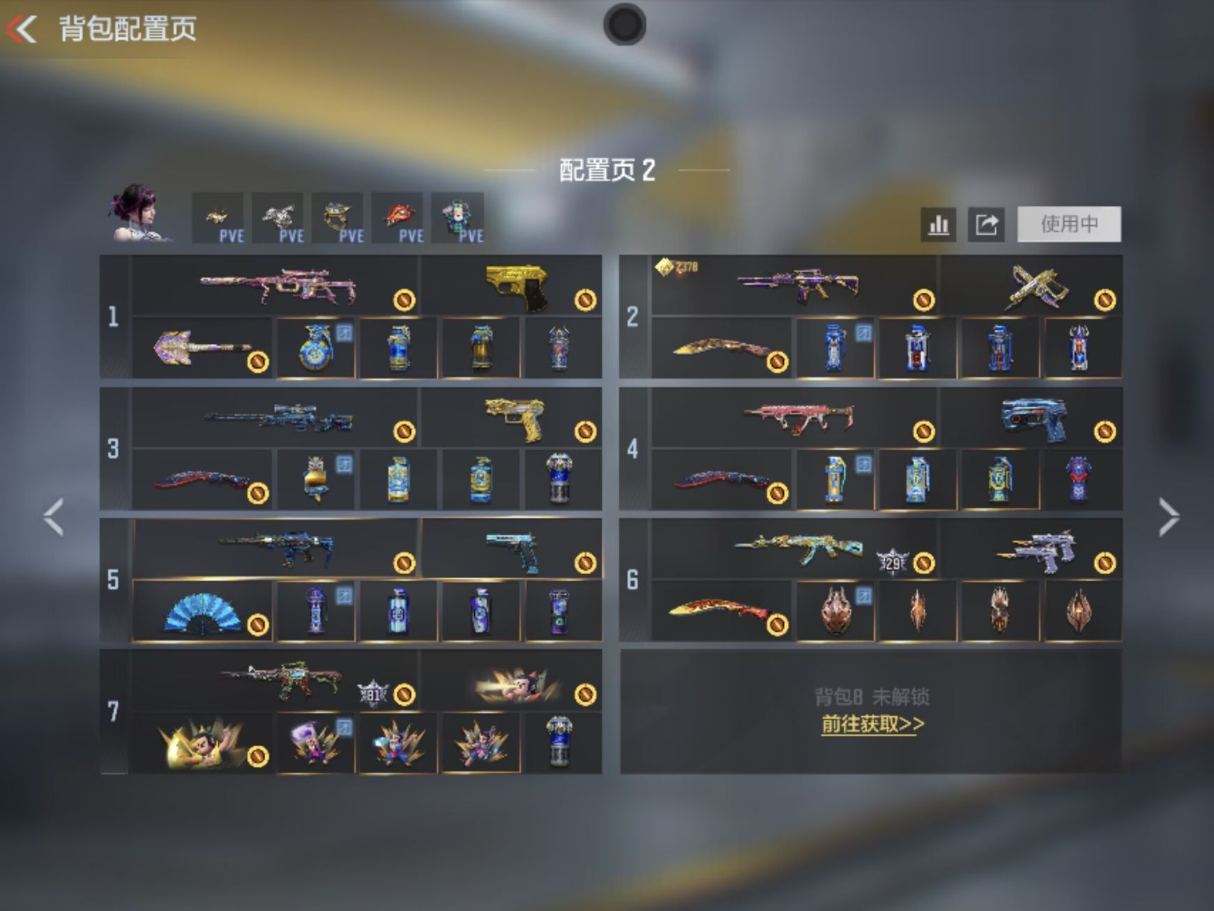 CFMZJY436865枪战王者账号详情图4 CFMZJY436865枪战王者账号详情图4