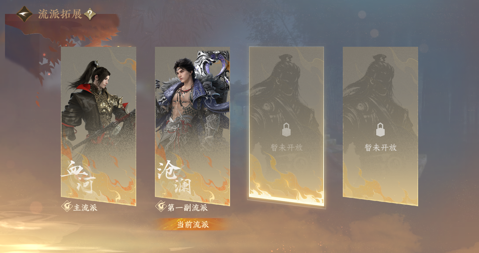 NSHWO410940逆水寒手游账号详情图30