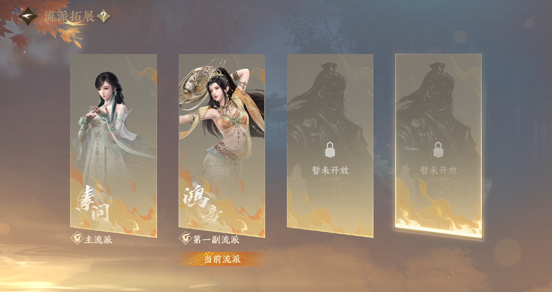 NSHWO410938逆水寒手游账号详情图25