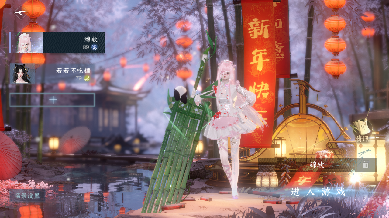 逆水寒手游账号决南岭XY-076916415 【男号未染【天霓染】 雪团云绒*1, 雨落空山*1, 天籁闻歌*1, 苏韵流芳*1【天赏发型】 寂屿, 觅萤, 惊焰, 绯玉枝, 紫宸 转职券*1】 战力值：2079900 