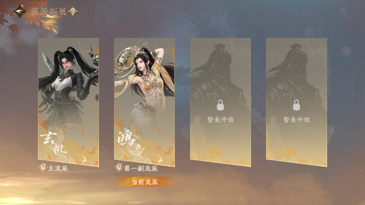 NSHZJY410954逆水寒手游账号详情图3