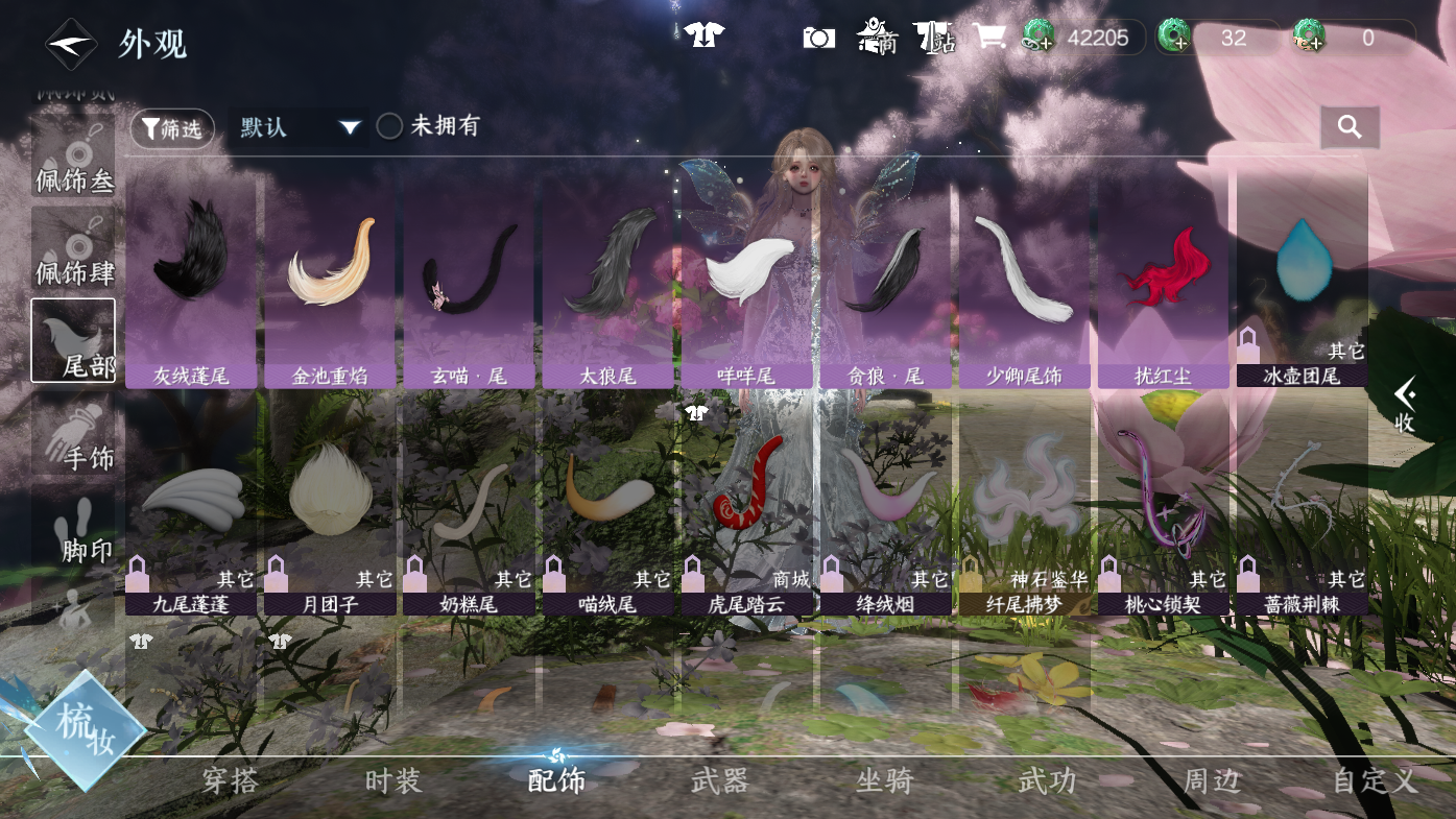 NSHWO410979逆水寒手游账号详情图15 NSHWO410979逆水寒手游账号详情图15