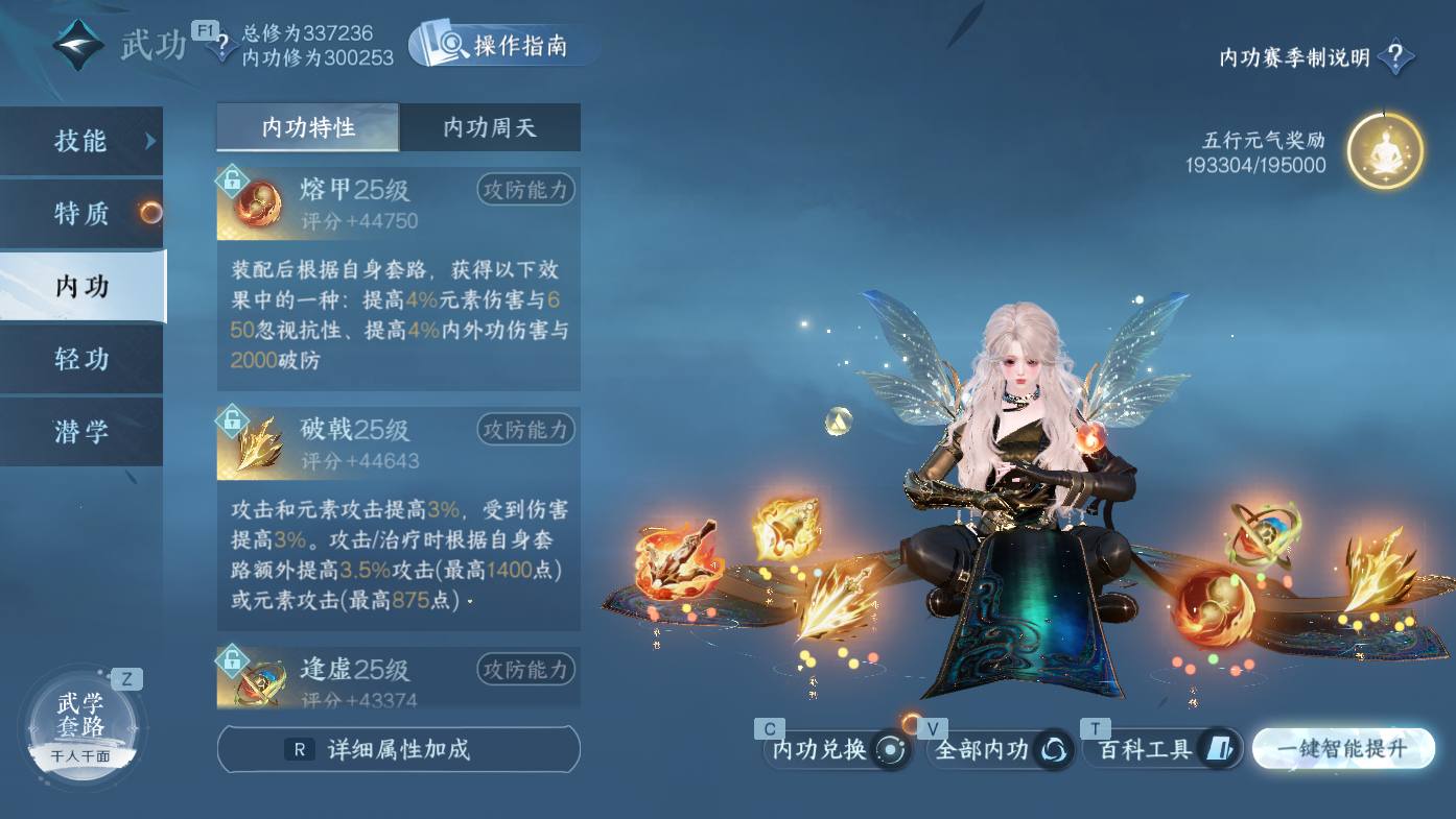 NSHWO410979逆水寒手游账号详情图20 NSHWO410979逆水寒手游账号详情图20