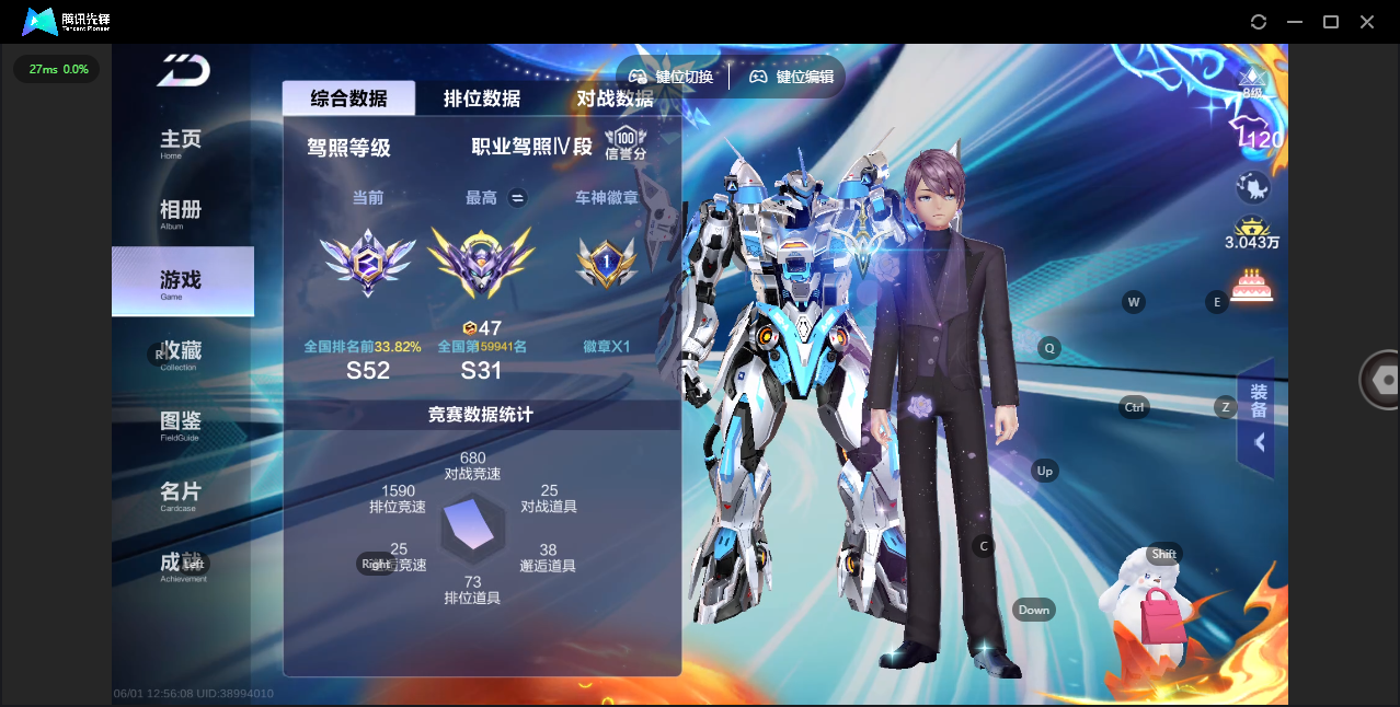 大图