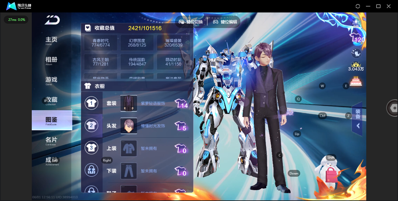 大图