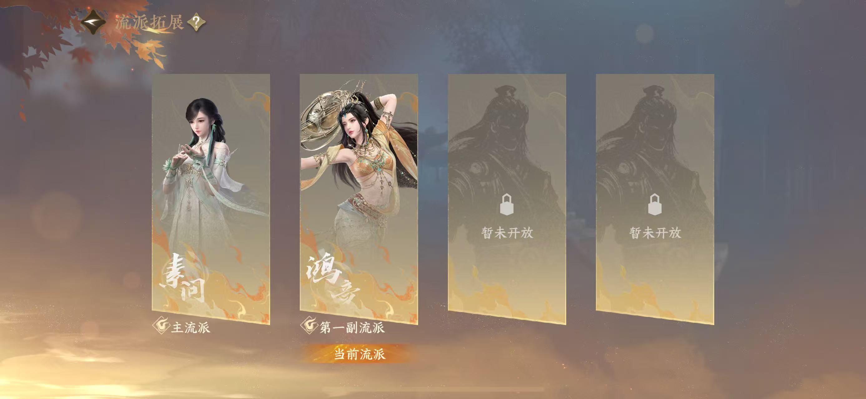 NSHWO411031逆水寒手游账号详情图46