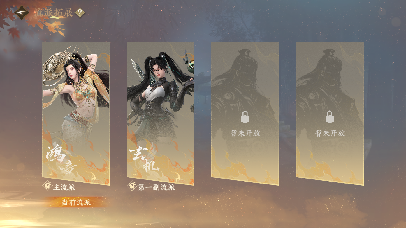 NSHWO411088逆水寒手游账号详情图36