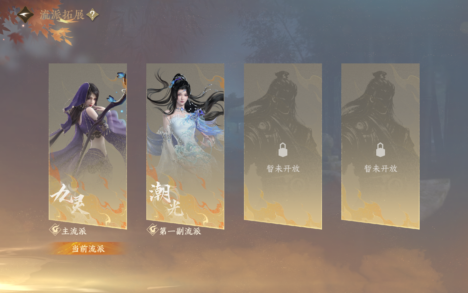 NSHZJY411095逆水寒手游账号详情图3 NSHZJY411095逆水寒手游账号详情图3