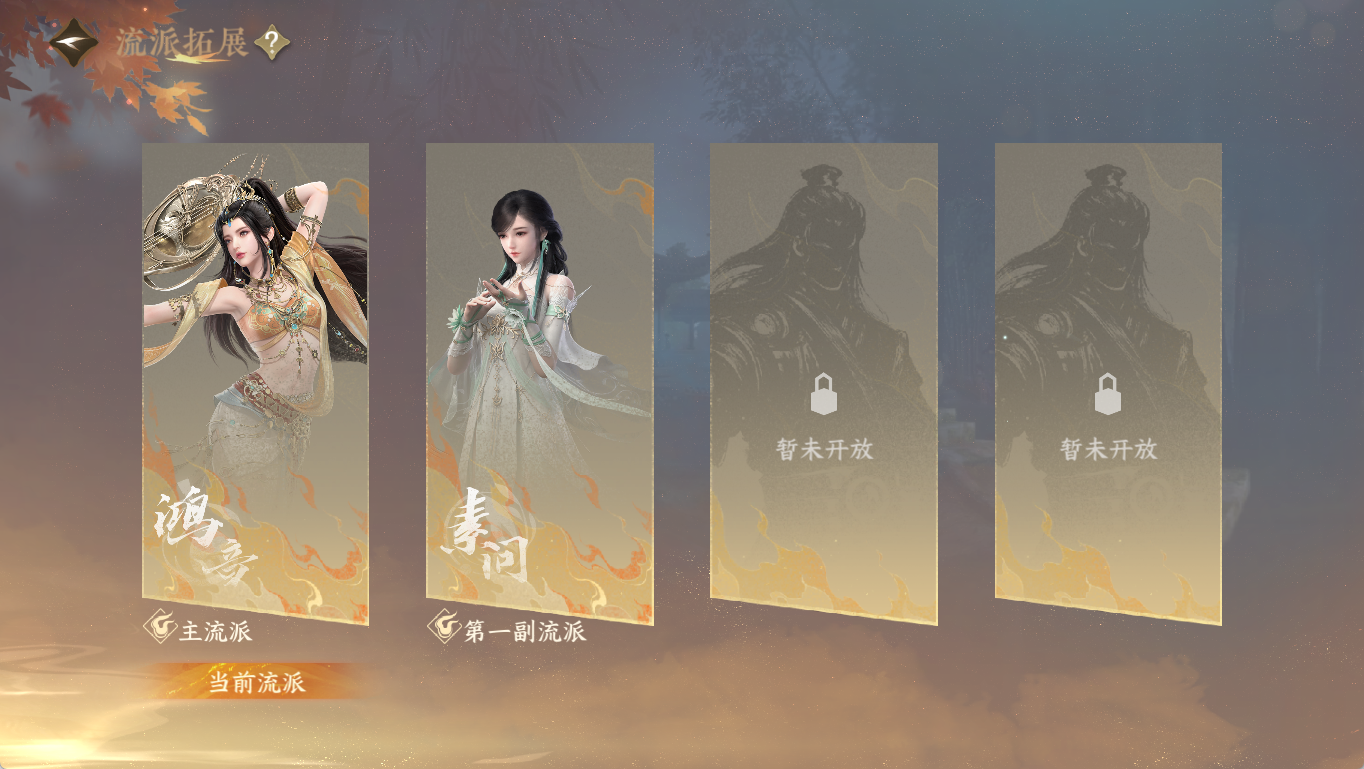 NSHWO411141逆水寒手游账号详情图28 NSHWO411141逆水寒手游账号详情图28