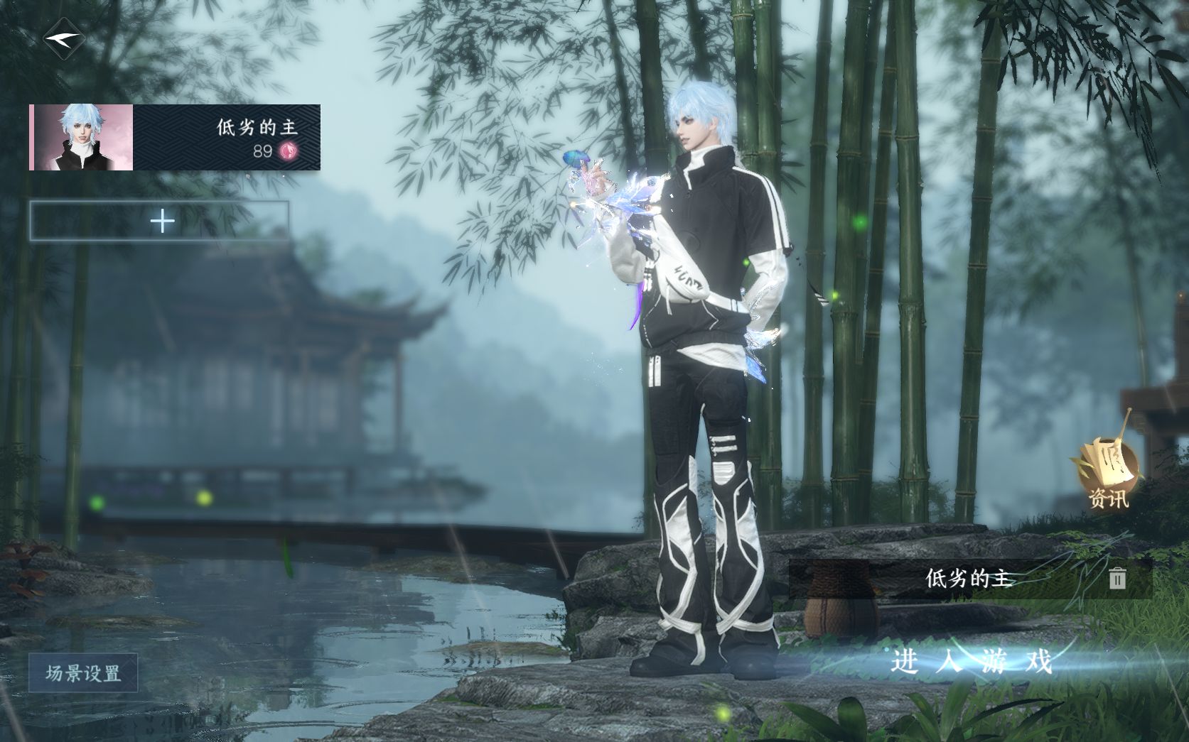 逆水寒手游账号踏北尘帝都风云XY-076919030 【【天霓染】 夜锋漫迹*1, 金角玄鉴*1, 星宫遐音*1】 战力值：1774000 总评：1774000 角色等级：89 衣品值：227195 国色值：79210 已用天赏
