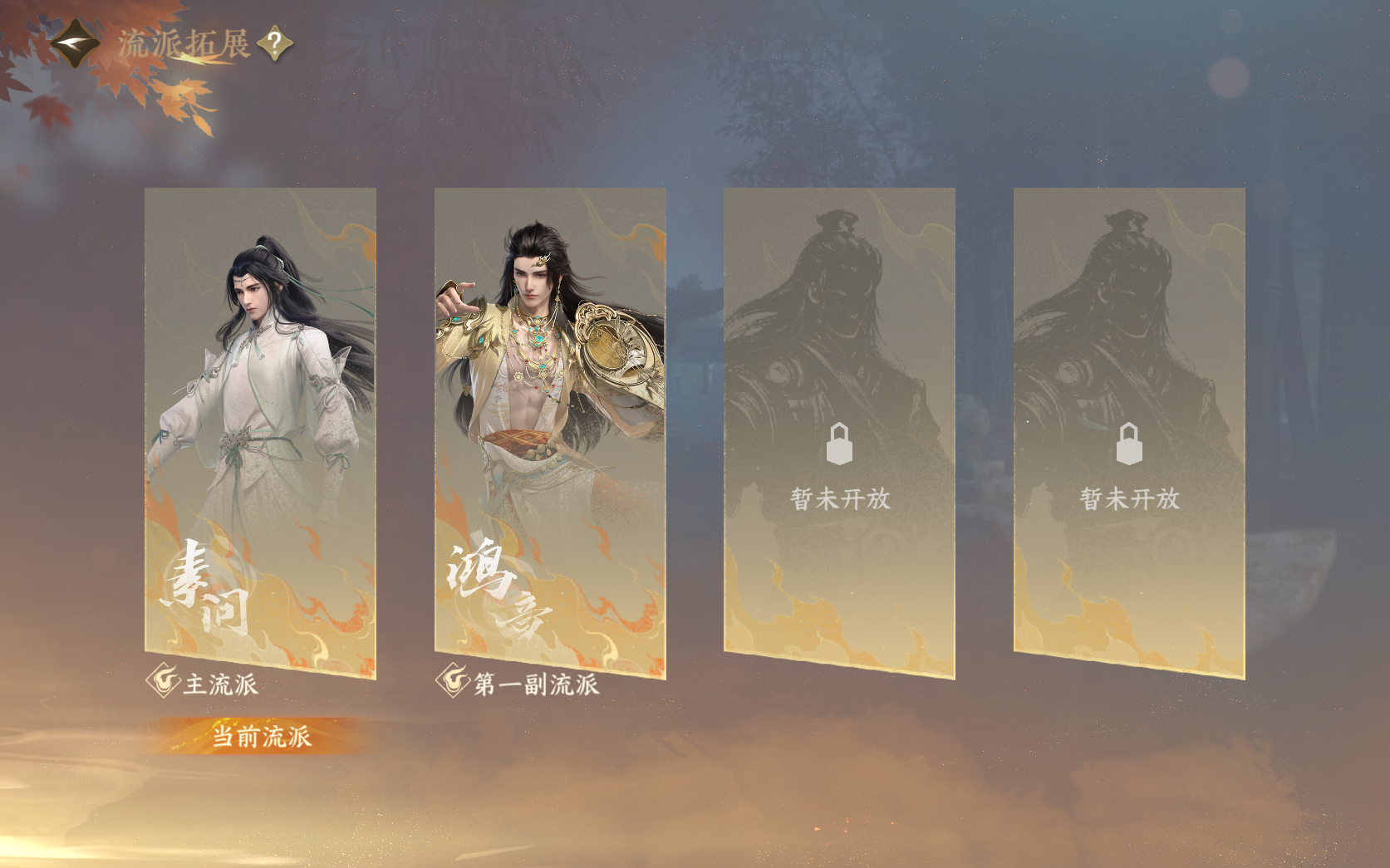 NSHZJY411146逆水寒手游账号详情图3