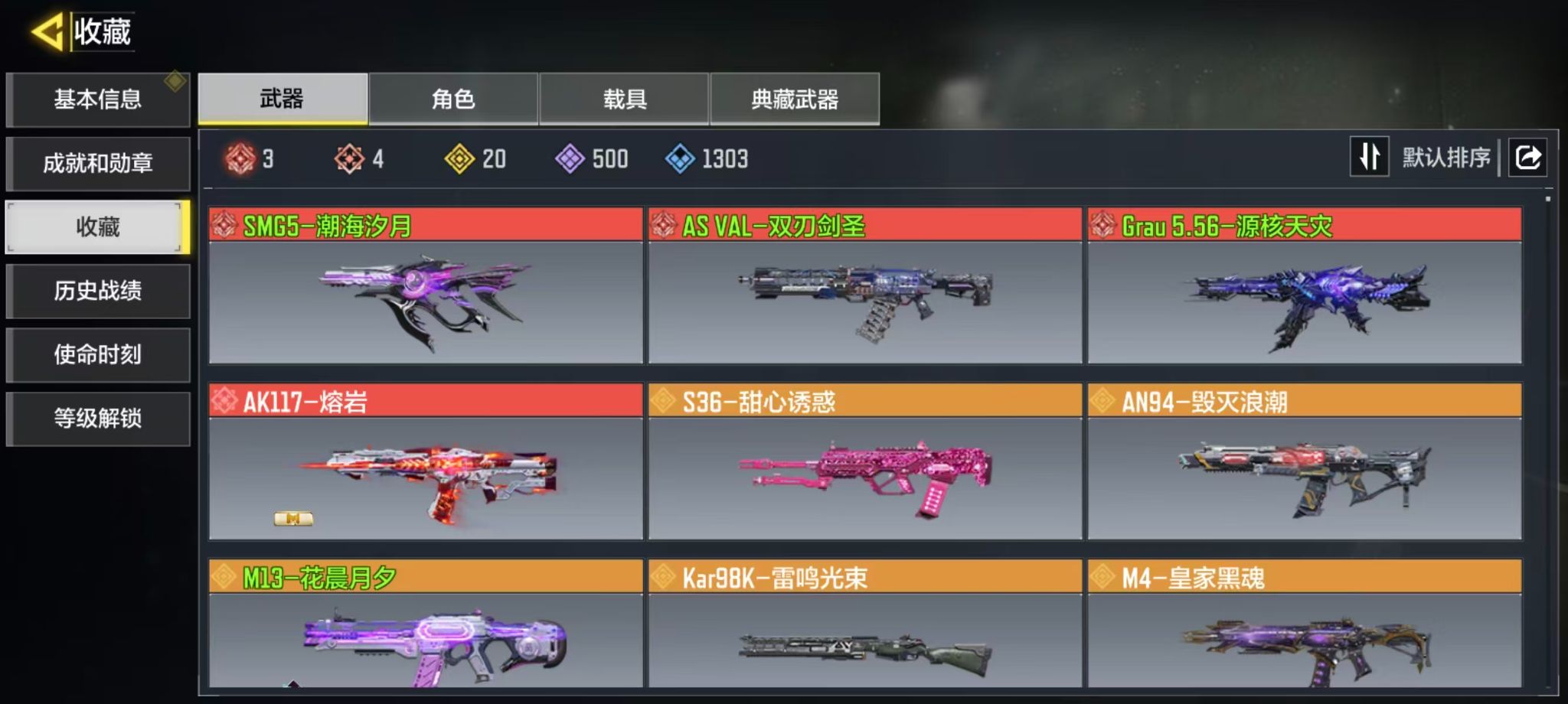 优选商品