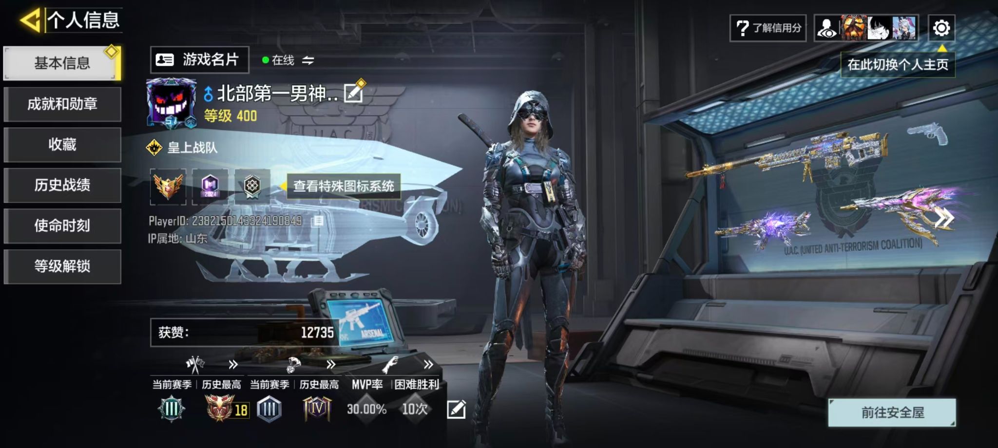 大图