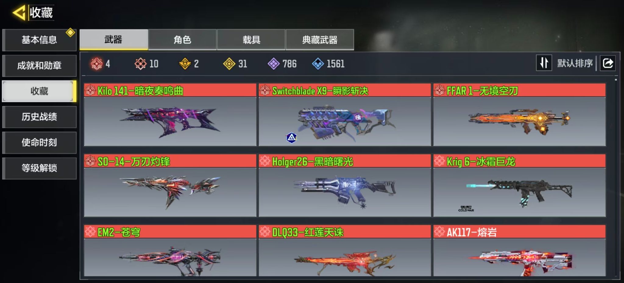 优选商品