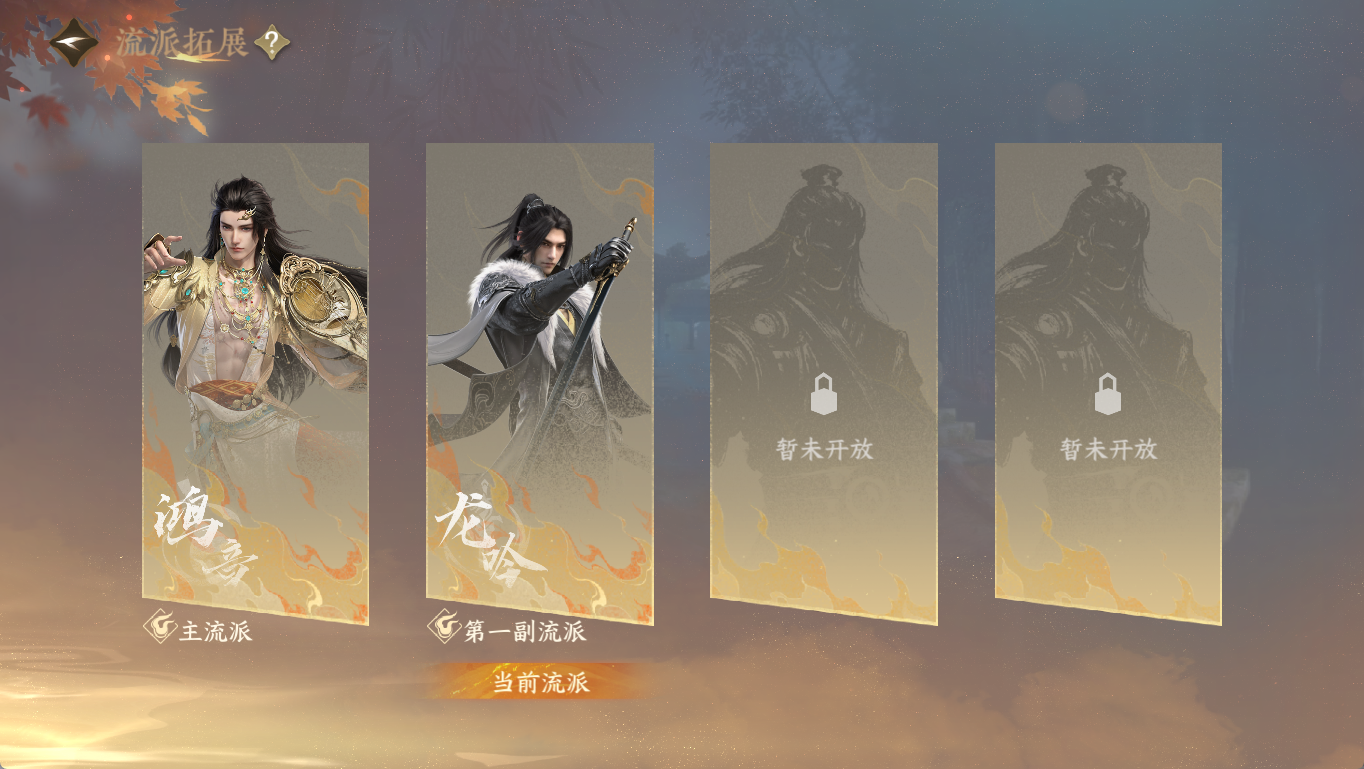 NSHWO411192逆水寒手游账号详情图31 NSHWO411192逆水寒手游账号详情图31