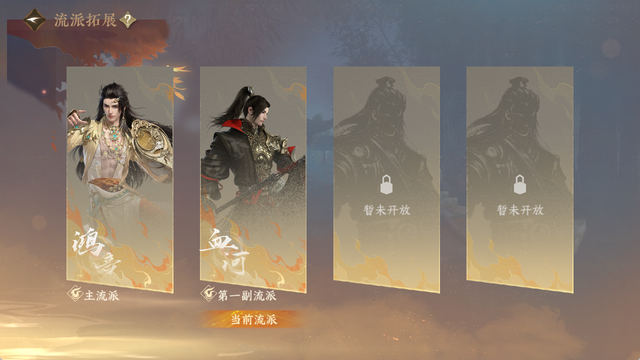 NSHWO412037逆水寒手游账号详情图23 NSHWO412037逆水寒手游账号详情图23