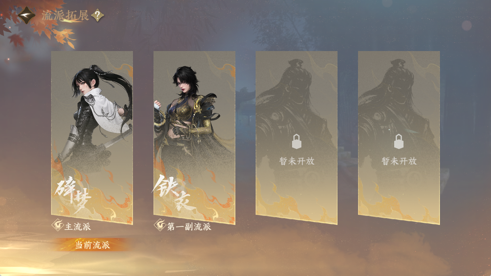 NSHWO411209逆水寒手游账号详情图38
