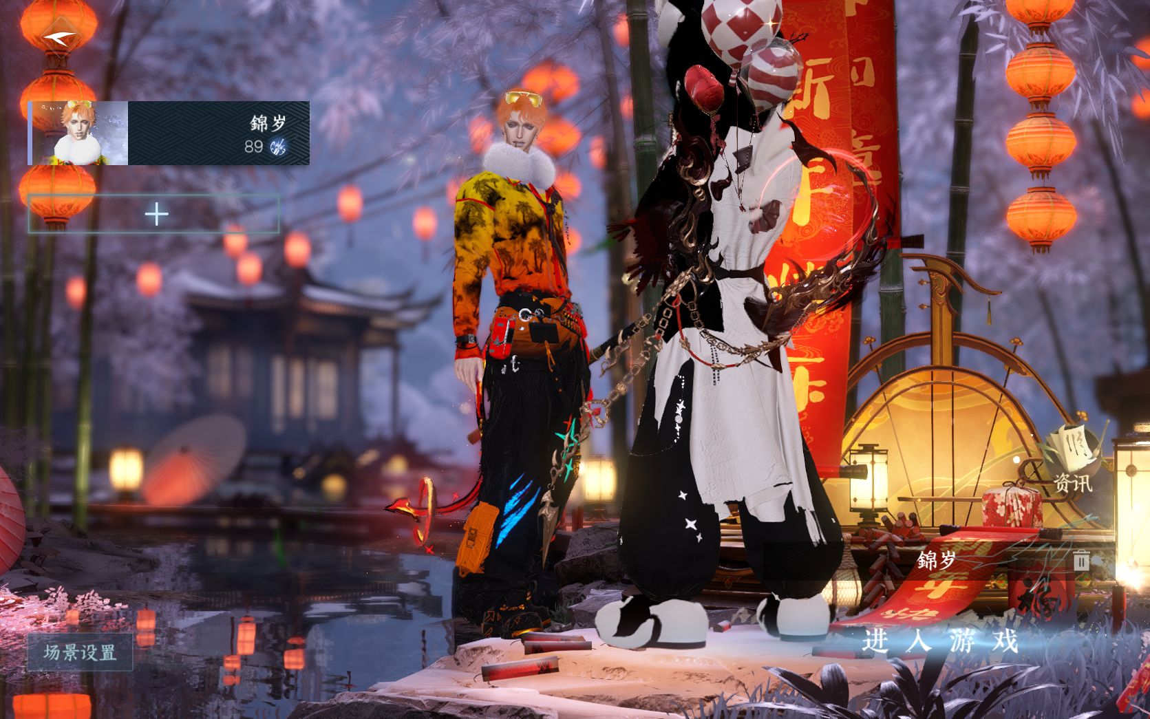 逆水寒手游账号忆江南西子湖畔XY-076923598 【【天霓染】 逸夏浮澜*1, 烹椒听雀*1, 谜踪神探*1, 跃动心芒*1, 暮夜陷落*1, 鳞纱幻海*1, 斗墨金枢*1, 凛刃*1, 四海无拘*1, 法度禅心*1, 陆离