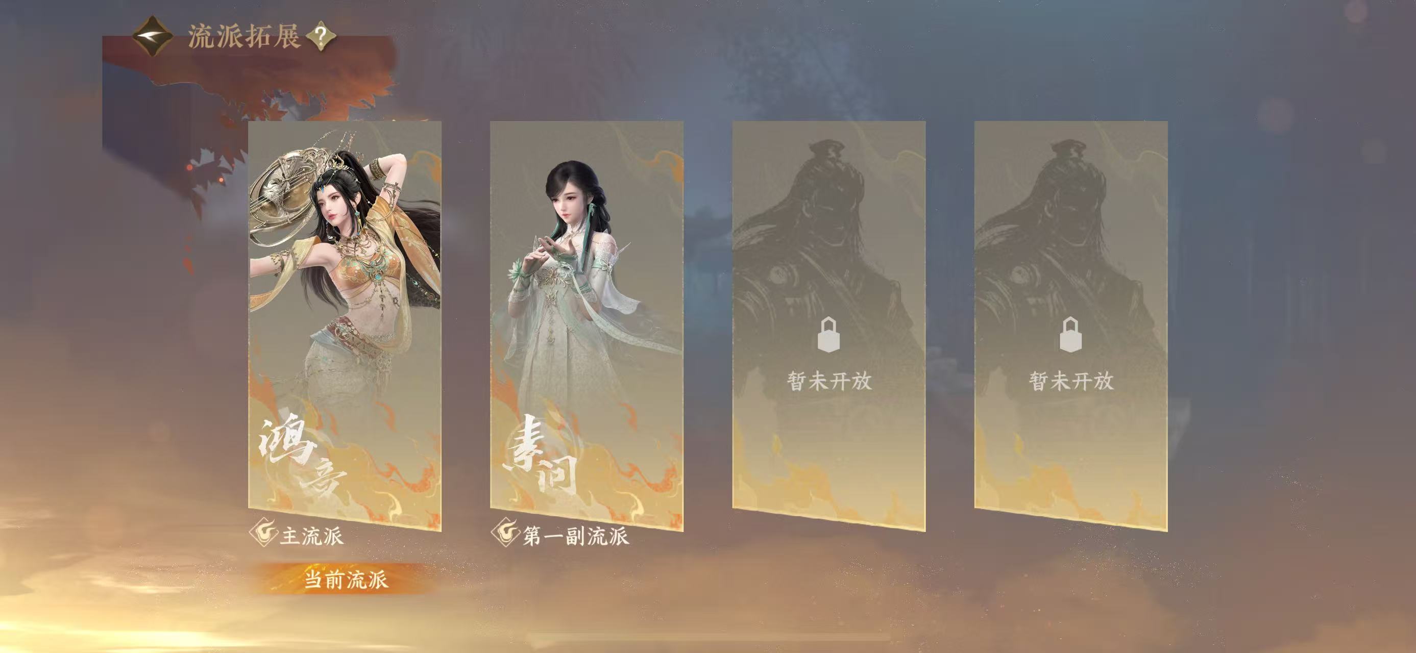 NSHWO411287逆水寒手游账号详情图33 NSHWO411287逆水寒手游账号详情图33