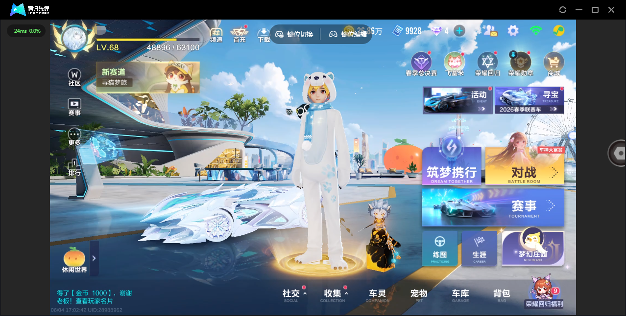 大图