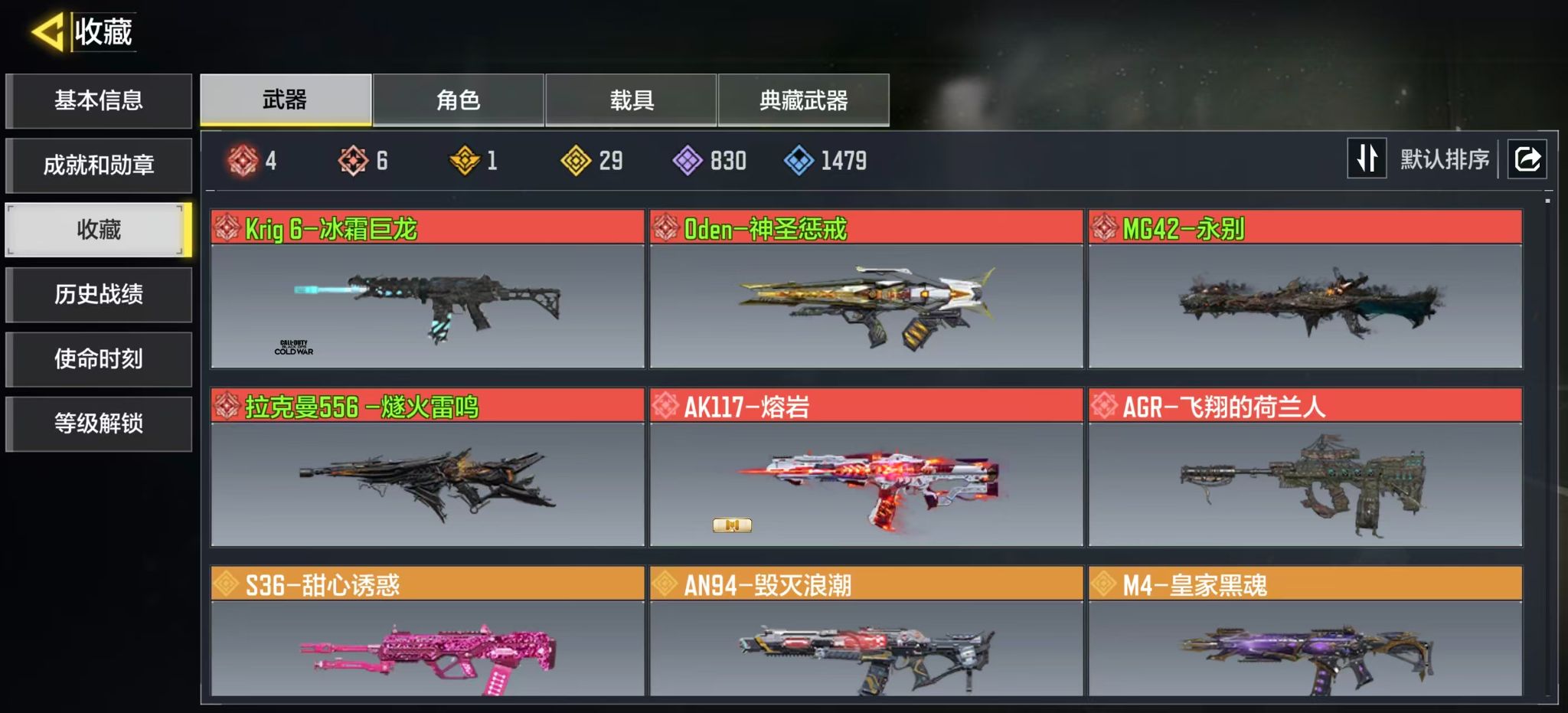 优选商品