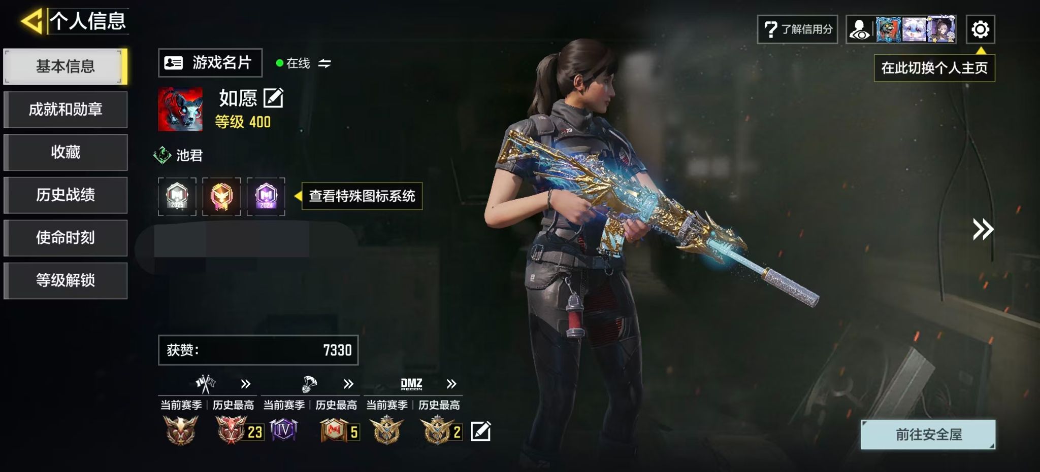 大图